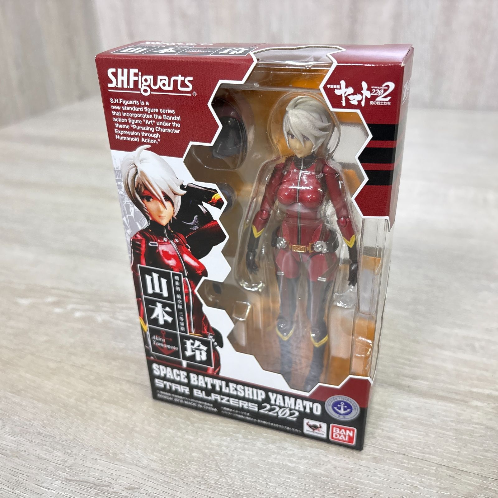BANDAI バンダイ S.H.Figuarts 山本玲 宇宙戦艦ヤマト2202 フィギュア