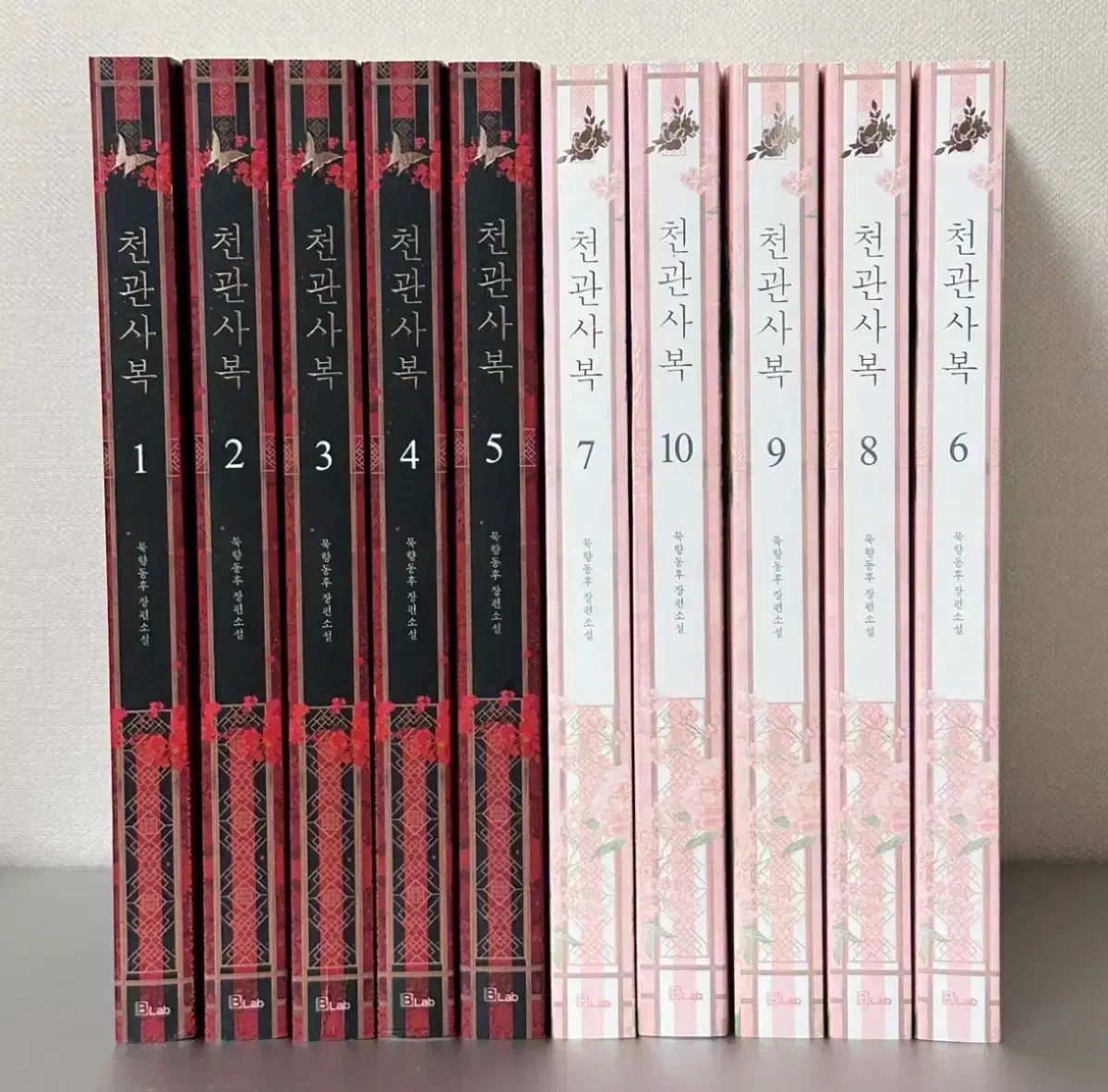 天官賜福 単行本 初回版特典 含む 全巻セット