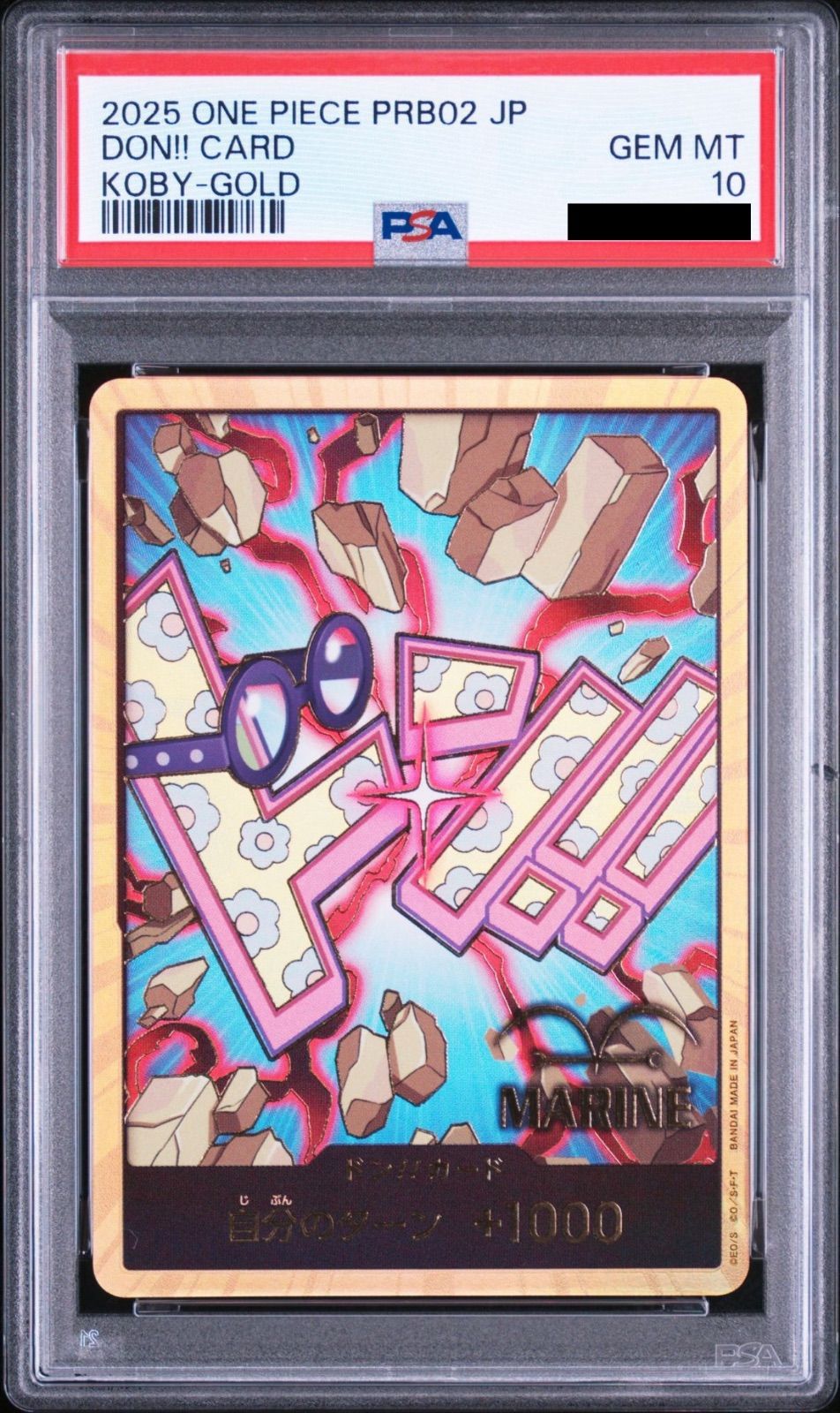 PSA10】ワンピースカードゲーム ドン!!カード : コビー スーパー