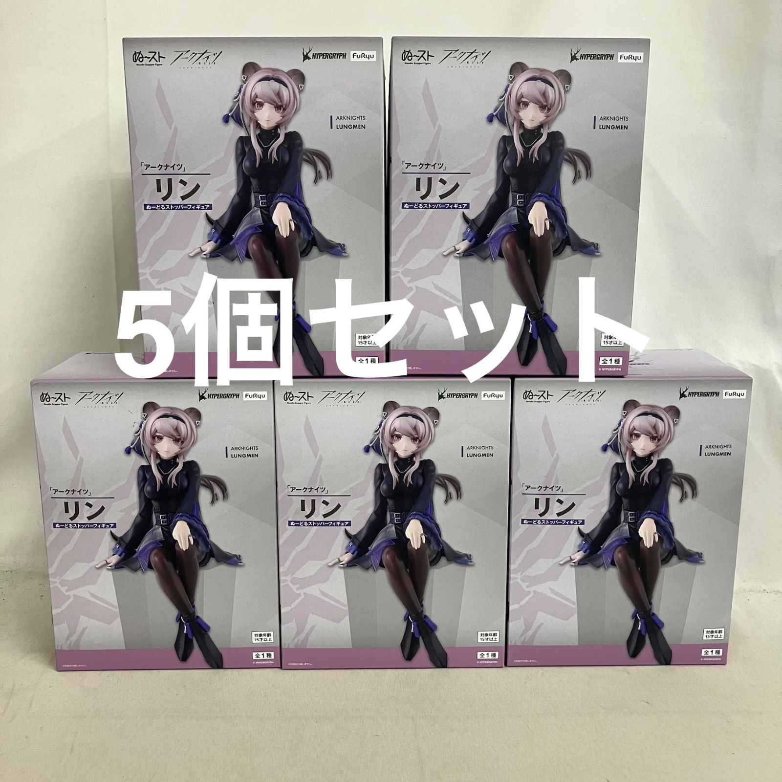 未開封 アークナイツ ぬーどるストッパー リン フィギュア 5個セット