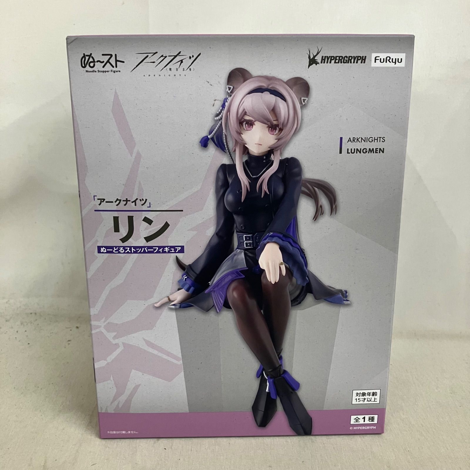 未開封 アークナイツ ぬーどるストッパー リン フィギュア 5個セット