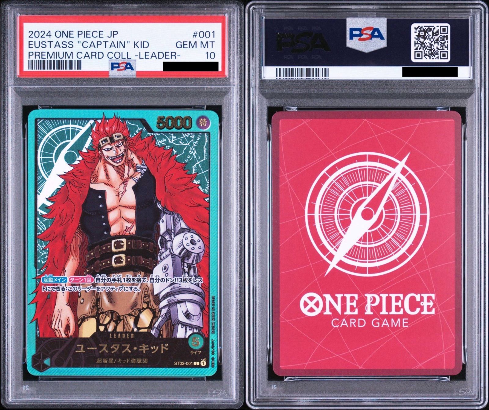 PSA10】ワンピースカードゲーム ユースタス・キッド L [ST02-001