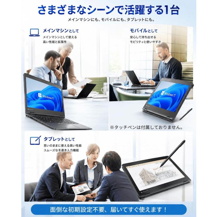 東芝 Dynabook VC72 Core i5 SSD256GB Win11 Pro Office - メルカリ