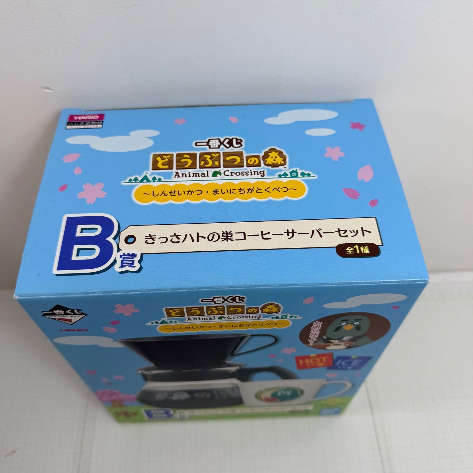 瀬戸店】B賞 きっさハトの巣 コーヒーサーバーセット 一番くじ