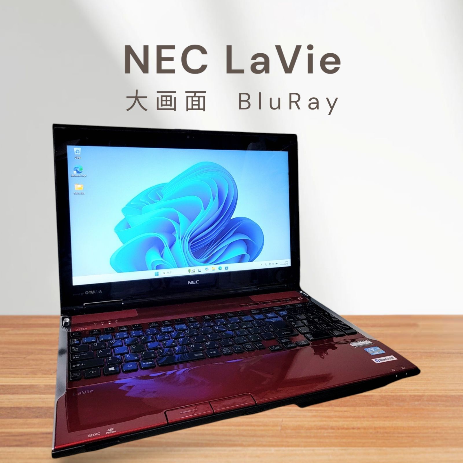 NEC LaVie Corei7 16GB SSD500GB Win11 ブルーレイ - メルカリ