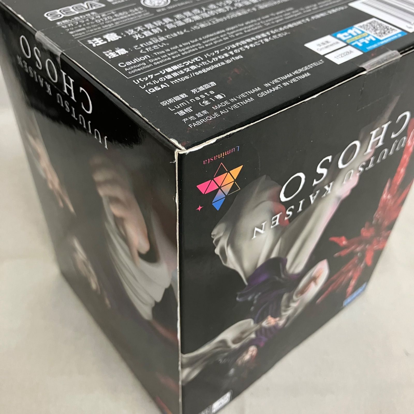 未開封 呪術廻戦 Luminasta 脹相 フィギュア 2個セット SF6942 c101