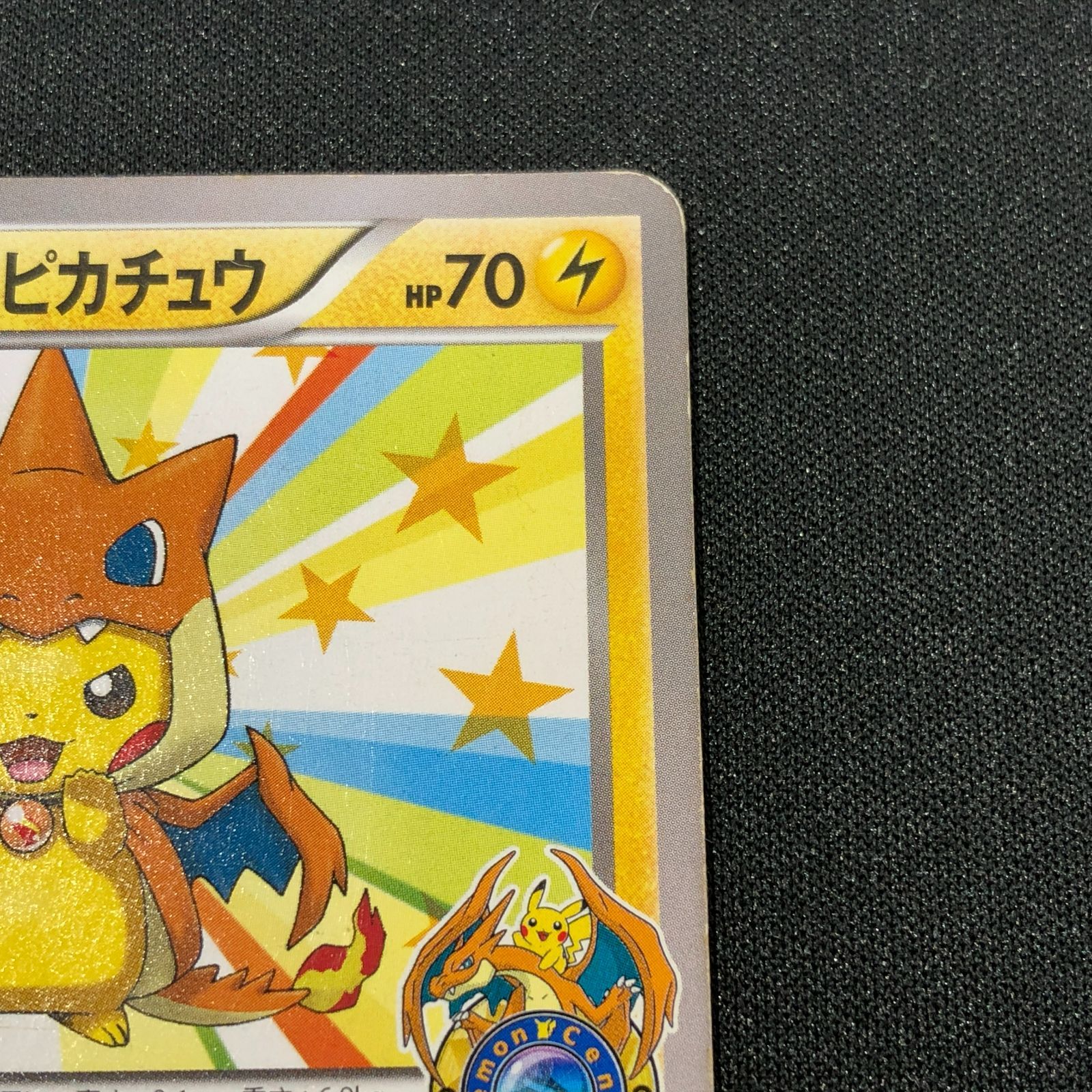 七重浜店56-1-080616] メガトウキョーのピカチュウ 098/XY-P PROMO XY