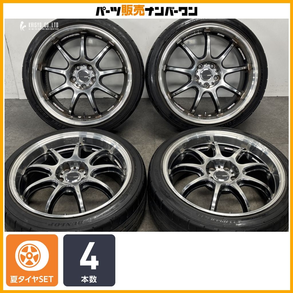WORK EMOTION D9R 18インチ 8.5J+47 4本セット 4本特価) 18