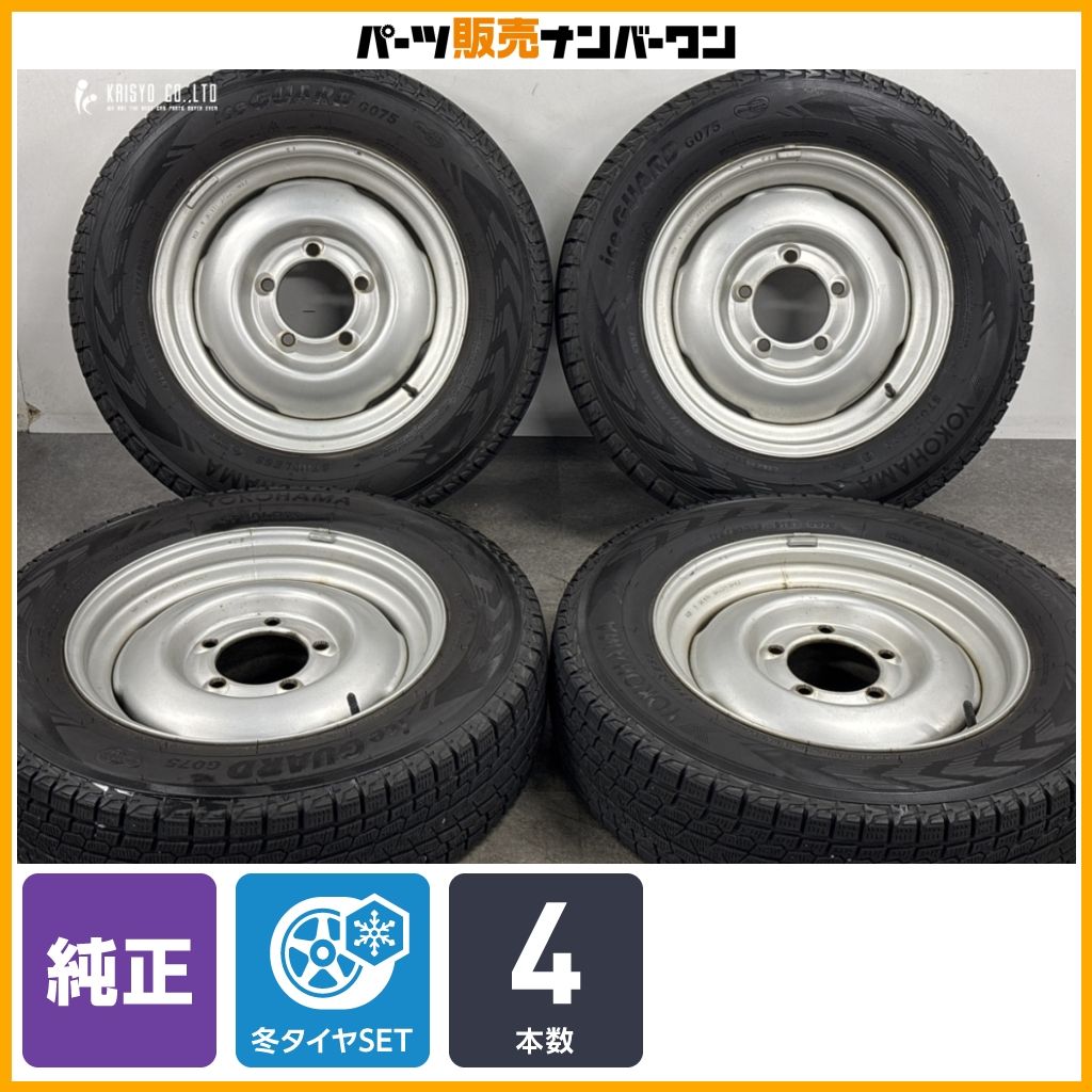 交換用に】スズキ ジムニー 純正 16in 5J +38 PCD139.7 ヨコハマ