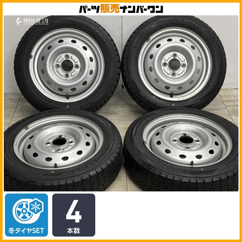 スタッドレス】スチール 14in 4.5J +45 PCD100 ダンロップ ウィンター