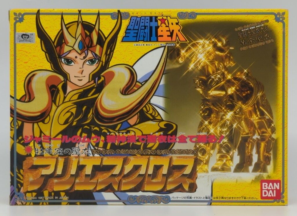 バンダイ 聖闘士星矢 聖闘士聖衣大系 黄金聖衣 牡羊座の聖衣アリエス