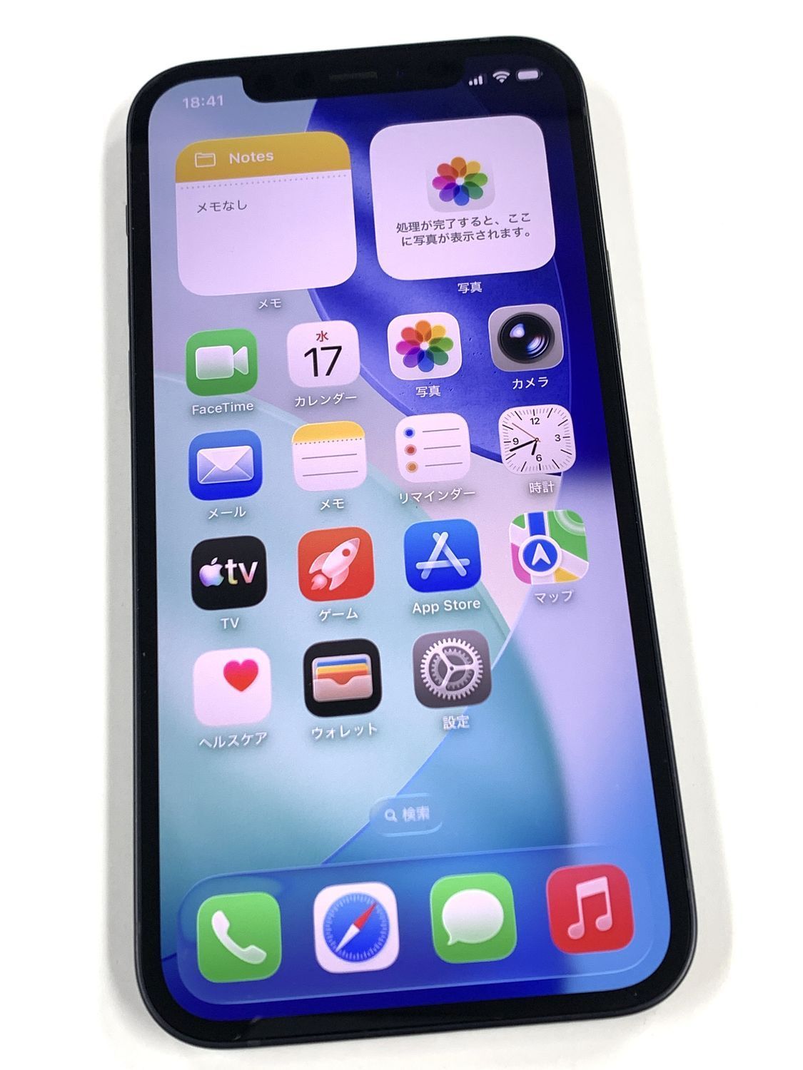 美品 iPhone12 256GB ブラック SIMフリー バッテリー93% - メルカリ