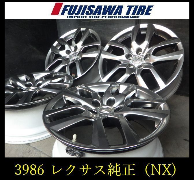 【3986】B▲送料無料▲レクサス純正 (NX)▲18x7.5J 5穴 PCD114.3 +35◆4本 26103724