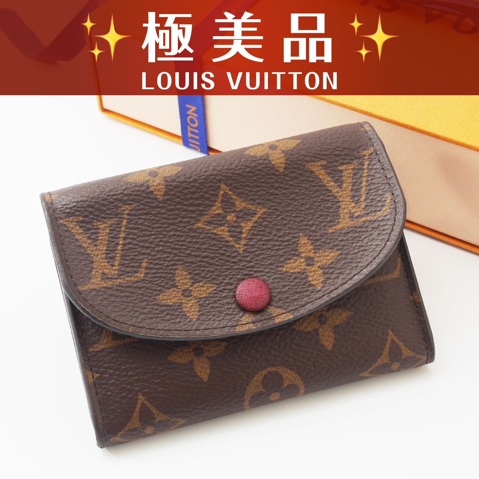 極美品】 ルイヴィトン モノグラム ポルトモネ ロザリ コインケース