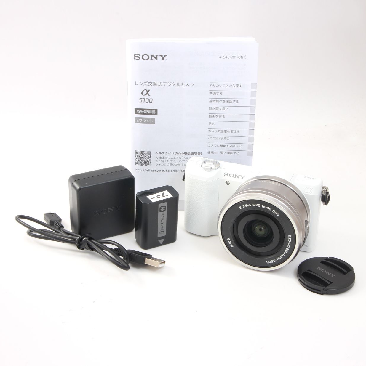 SONY ソニー α5100 ホワイト + E PZ 16-50mm F3.5-5.6 レンズセット