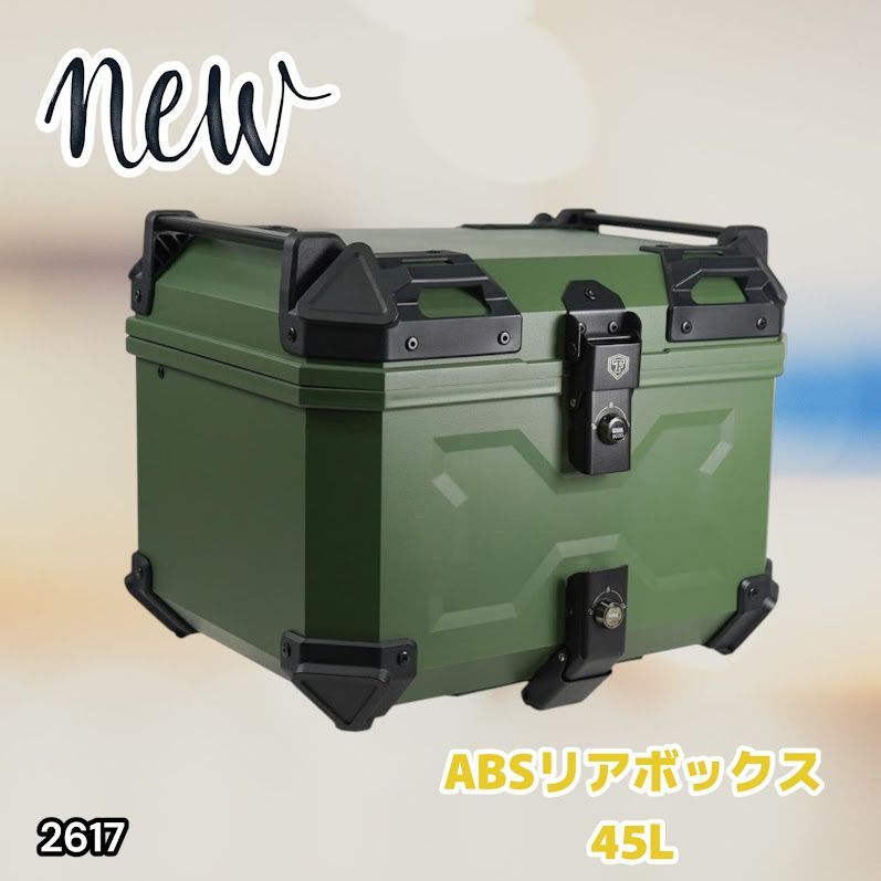 #2617 ABS バイク用 リア ボックス 45L グリーン 鍵ロック機能付き 防塵 完全 防水 軽量 持ち運び バックレスト付き 多くのキャリアに対応 取り付け工具セット ※一部地域離島別途配送料有