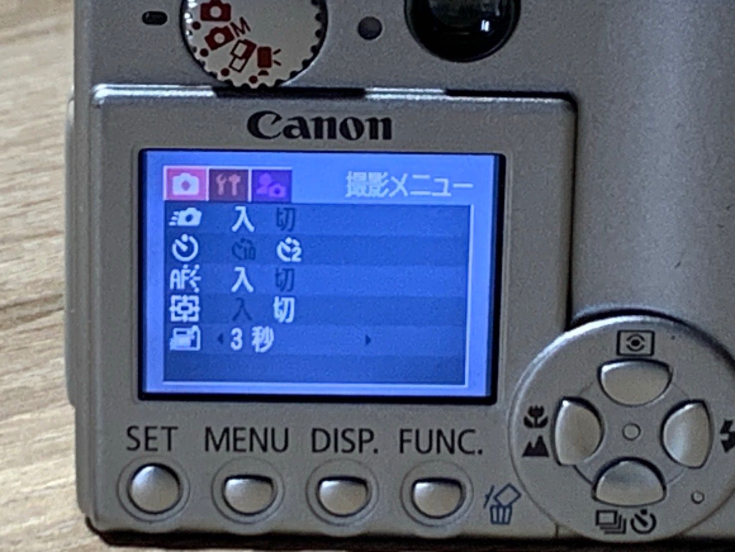 1802 Canon IXY DIGITAL 450 シルバー ジャンク品 デジカメ【コ
