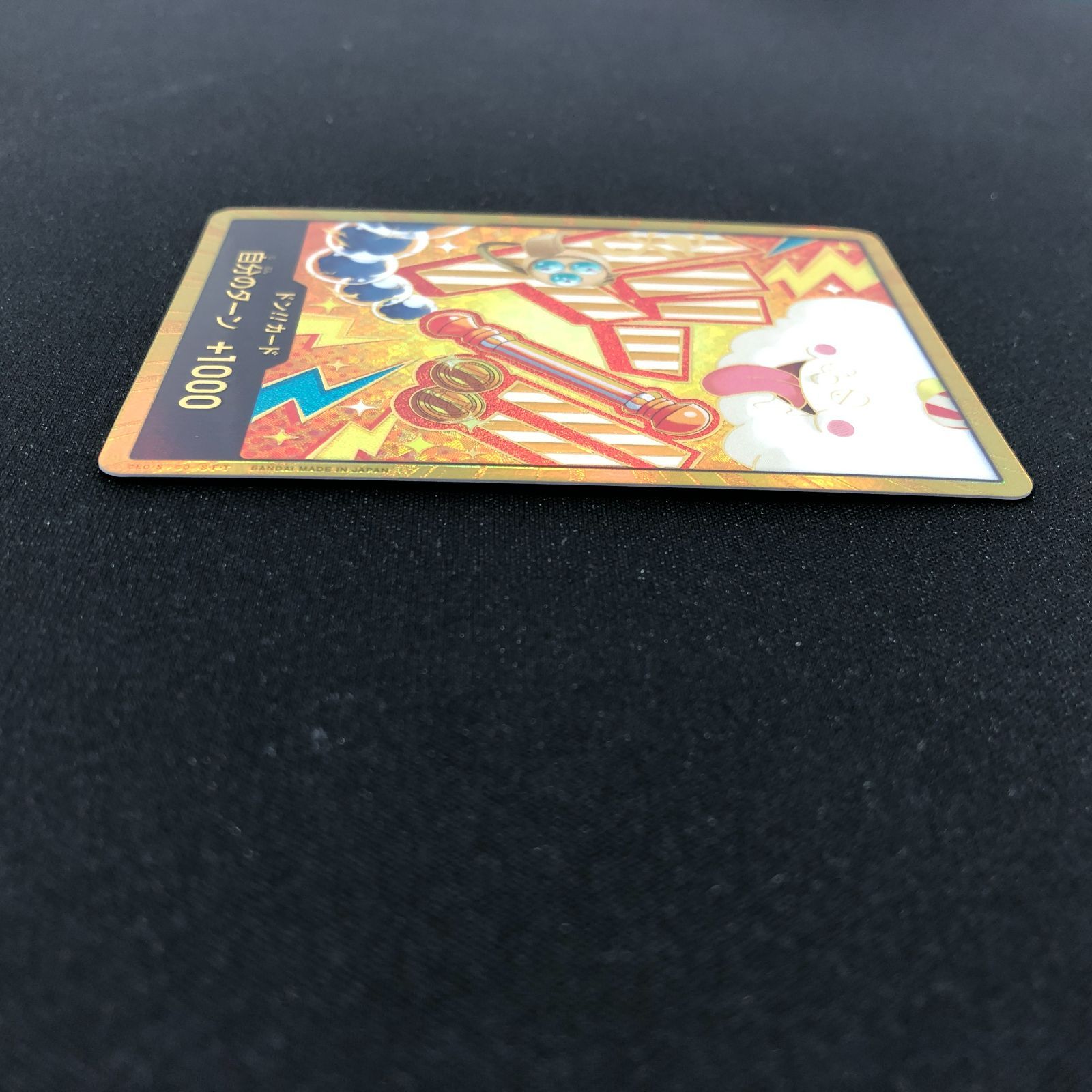 七重浜店52-1-080614] ワンピースカード ナミ 金ドン スーパーパラレル