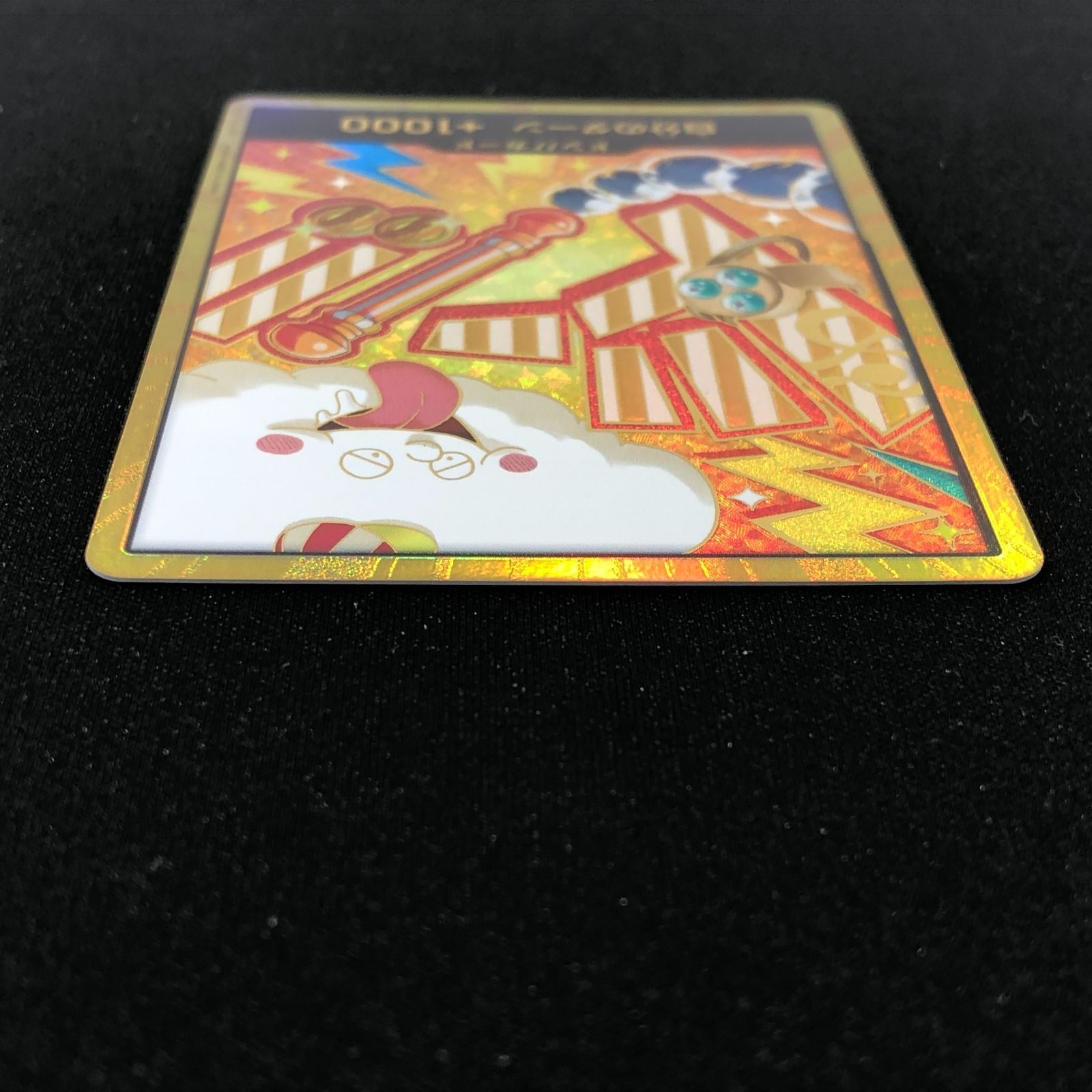 七重浜店52-1-080614] ワンピースカード ナミ 金ドン スーパーパラレル