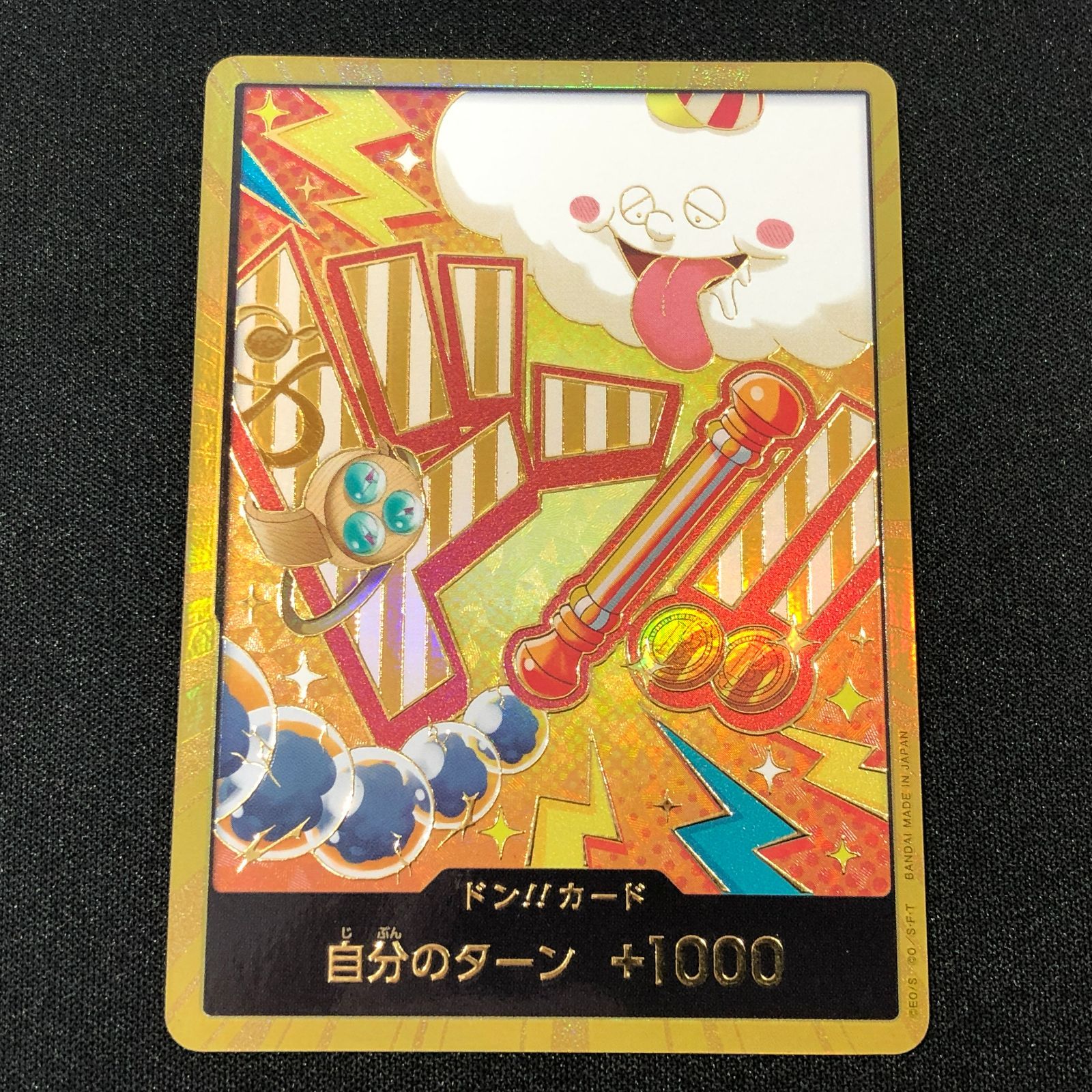 七重浜店52-1-080614] ワンピースカード ナミ 金ドン スーパーパラレル