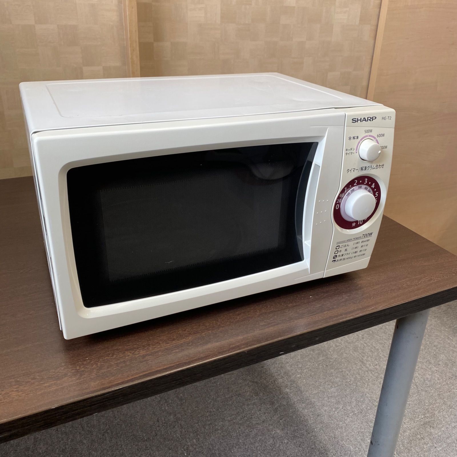 ◇SHARP◇シャープ◇電子レンジ◇RE-T2-W5◇2012年製◇本体のみ◇50Hz