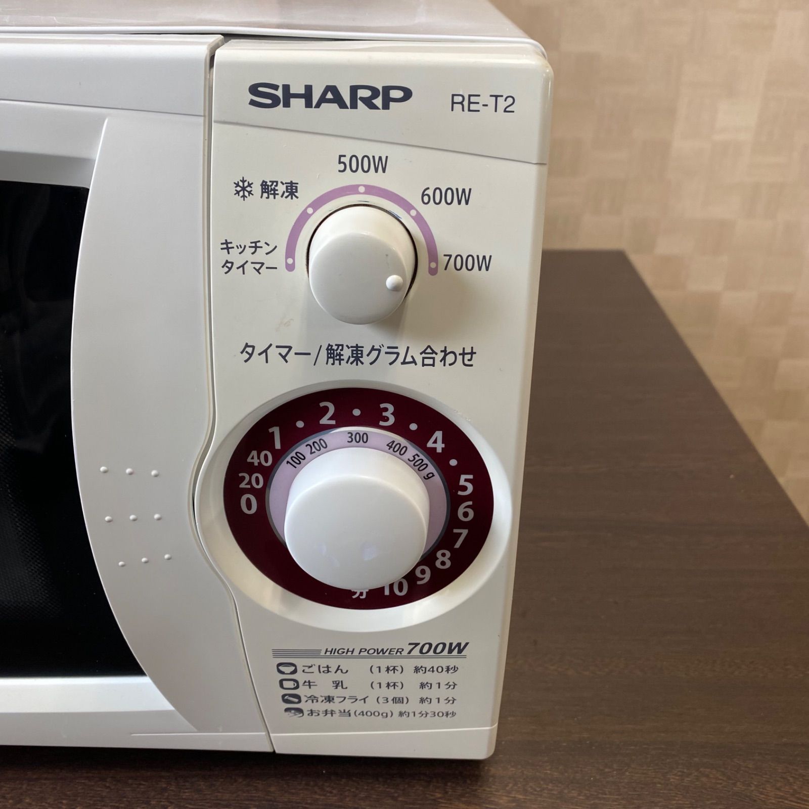◇SHARP◇シャープ◇電子レンジ◇RE-T2-W5◇2012年製◇本体のみ◇50Hz