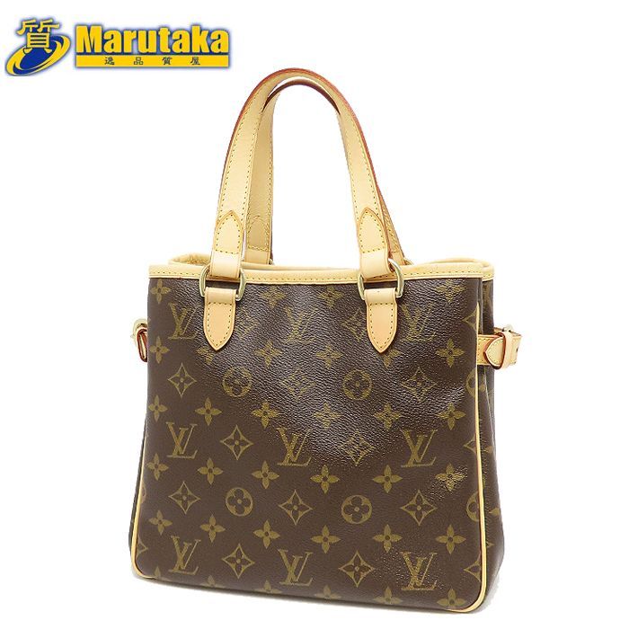 ルイ・ヴィトン バティニョール M51156 モノグラム LOUIS VUITTON トート バッグ 定番 人気 逸品質屋 丸高 西宮市 レディース ブラウン Batignolles Marutaka USED 兵庫県 送料無料 中古 カバン プレゼント
