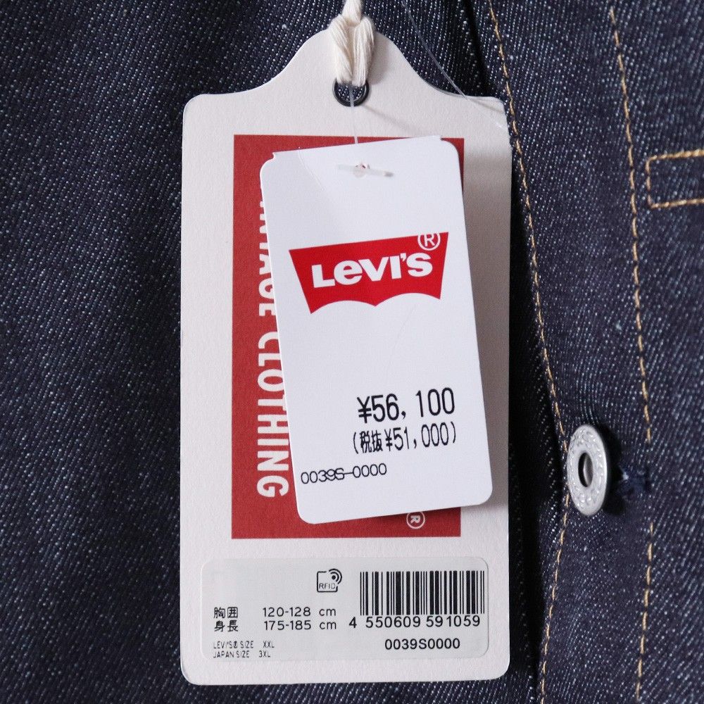 LEVI'S VINTAGE CLOTHING S506XX 1944 大戦モデル復刻 デニム