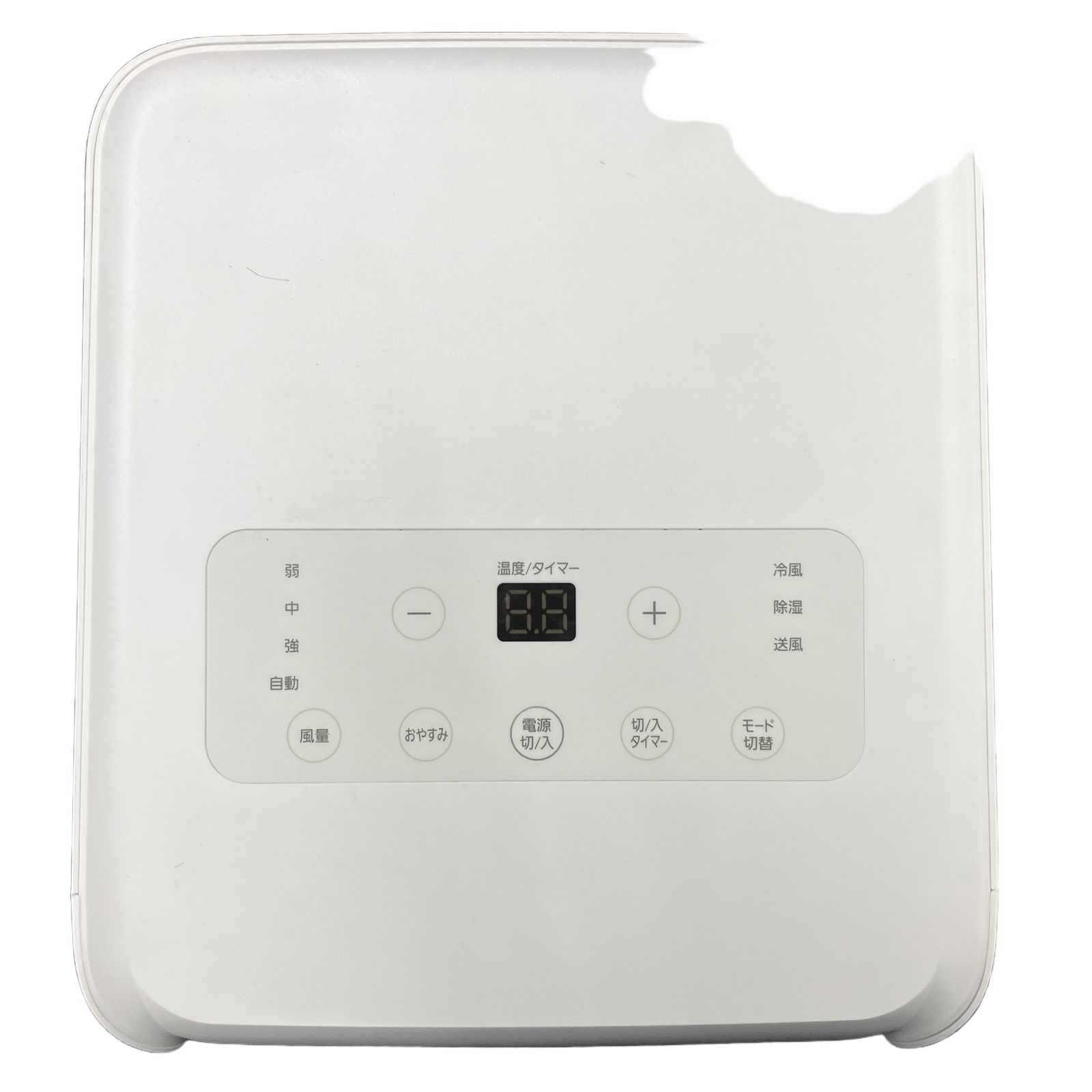 ポータブルエアコン IPA-2203G 2022年製 ポータブルエアコン IPA-2203G