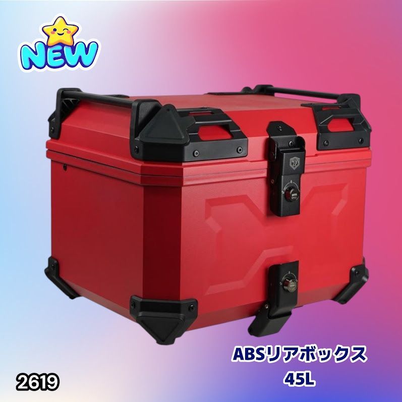 #2619 ABS バイク用 リア ボックス 45L レッド 鍵ロック機能付き 防塵 完全 防水 軽量 持ち運び バックレスト付き 多くのキャリアに対応 取り付け工具セット ※一部地域離島別途配送料有