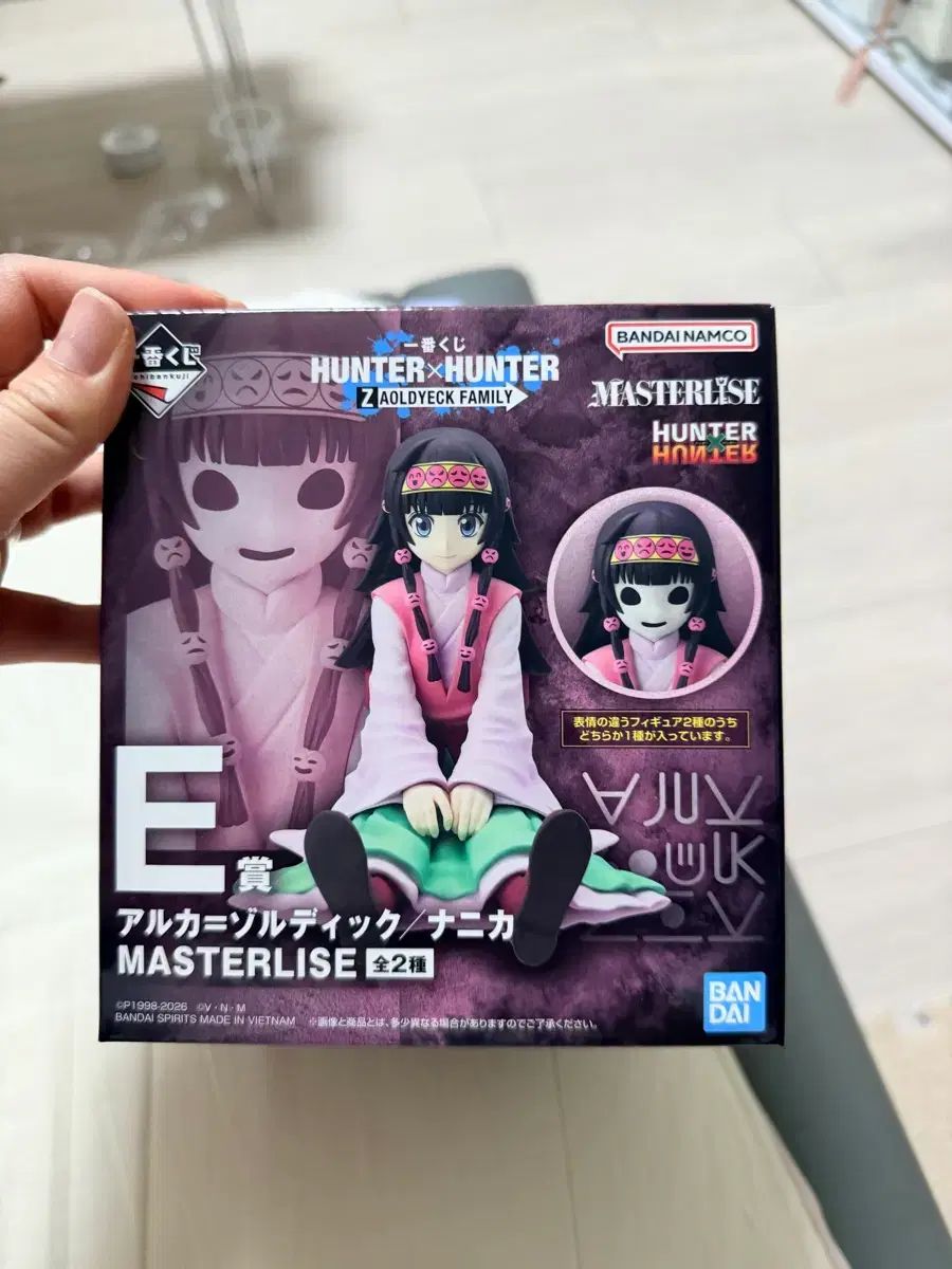 HUNTER×HUNTER ニカ（NIKA） フィギュア
