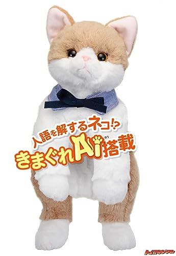 なごみケーションにゃんこ ぬくもり ねこぬいぐるみ 電動ペットmt 4e5bc142