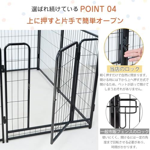 ペットサークル 中大型犬用 スチール製 犬 ケージ 犬用フェンス