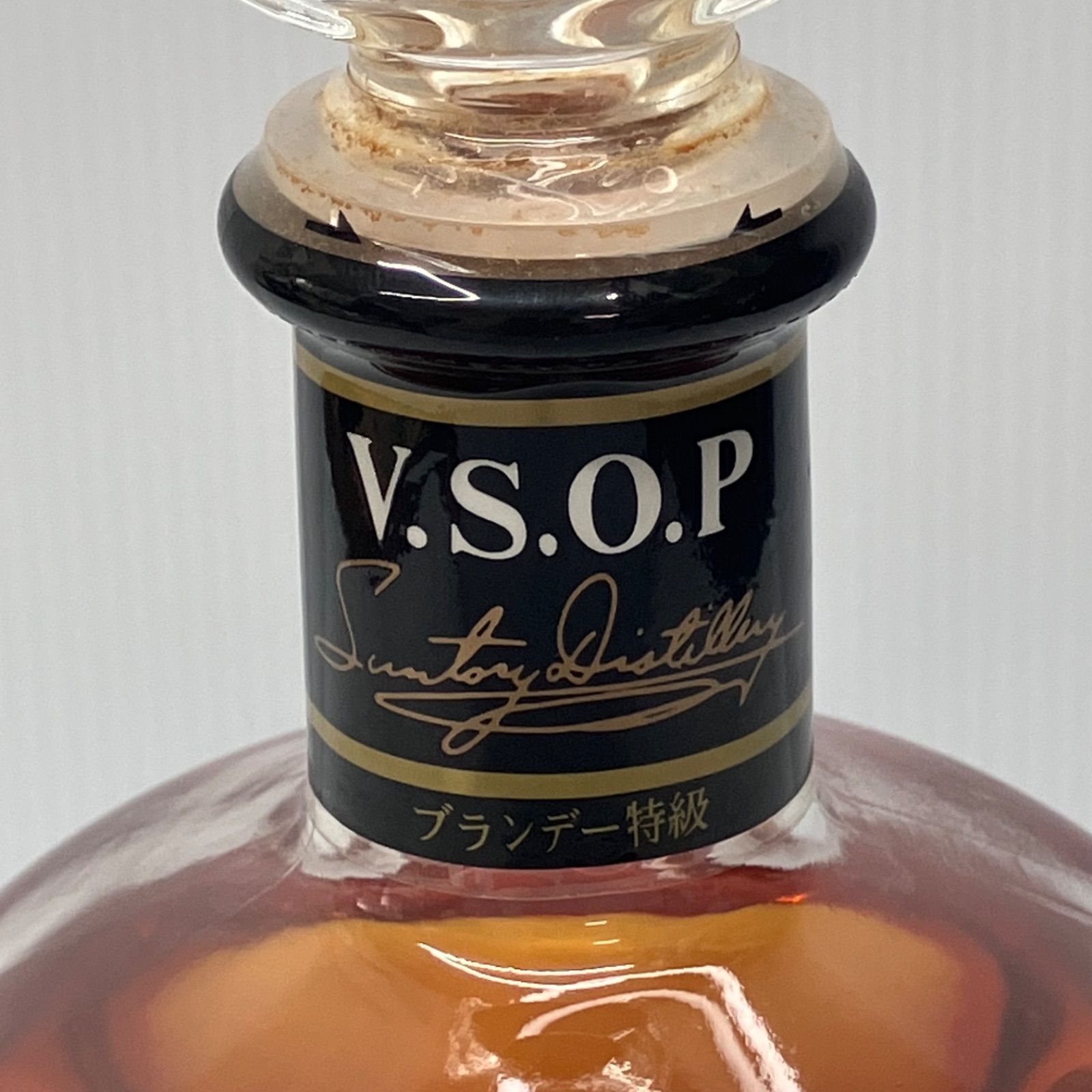未開栓】SUNTORY V.S.O.P BRANDY Extra Fine サントリー ブランデー