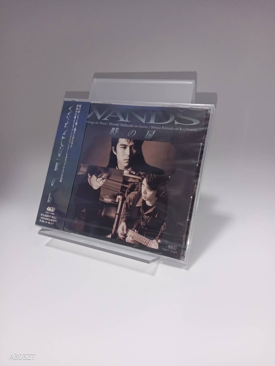 CD WANDS 時の扉 4988006104037 B00005F58D