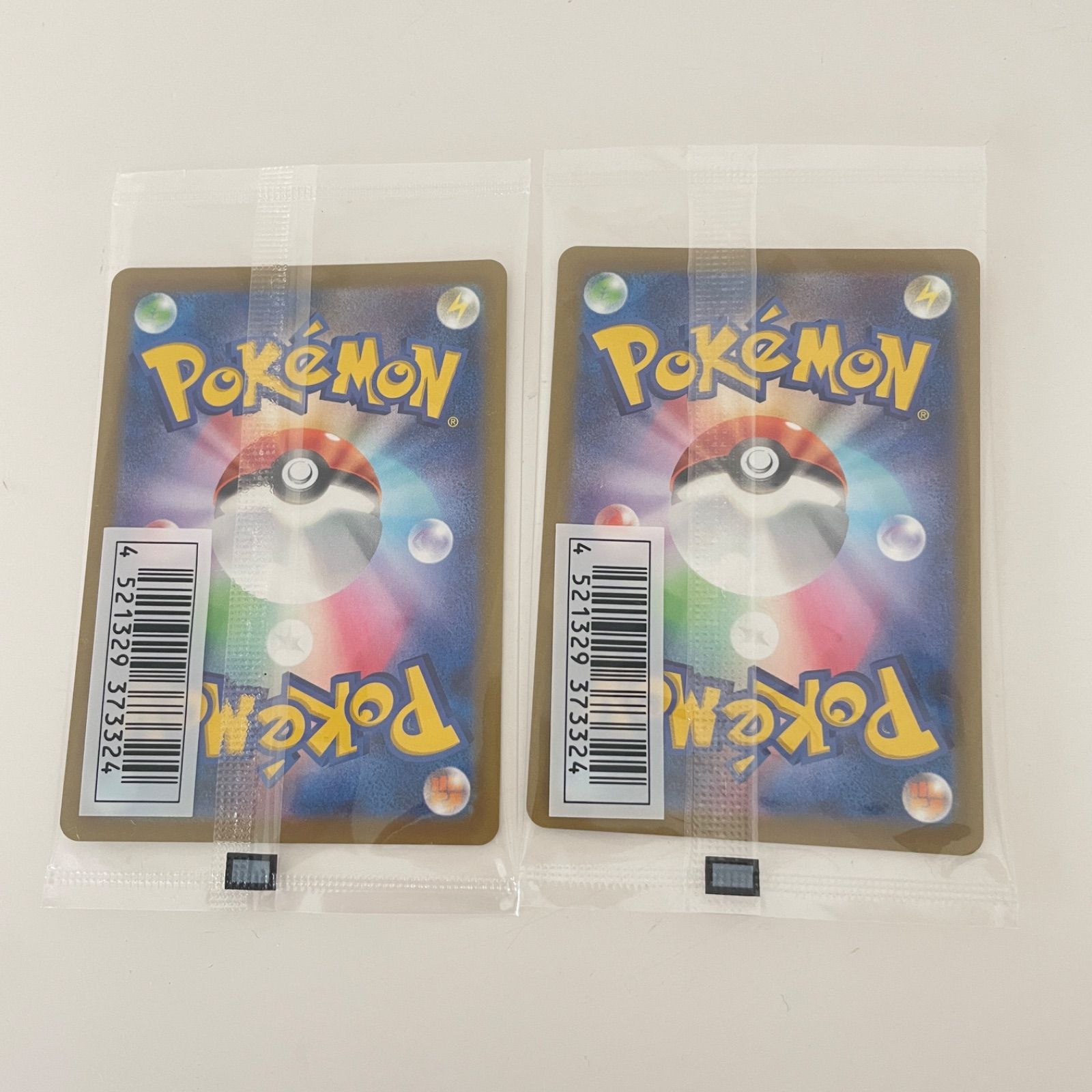 新品・未開封】ポケカ いたずら好きのピチュー 2枚 ポケモンカード