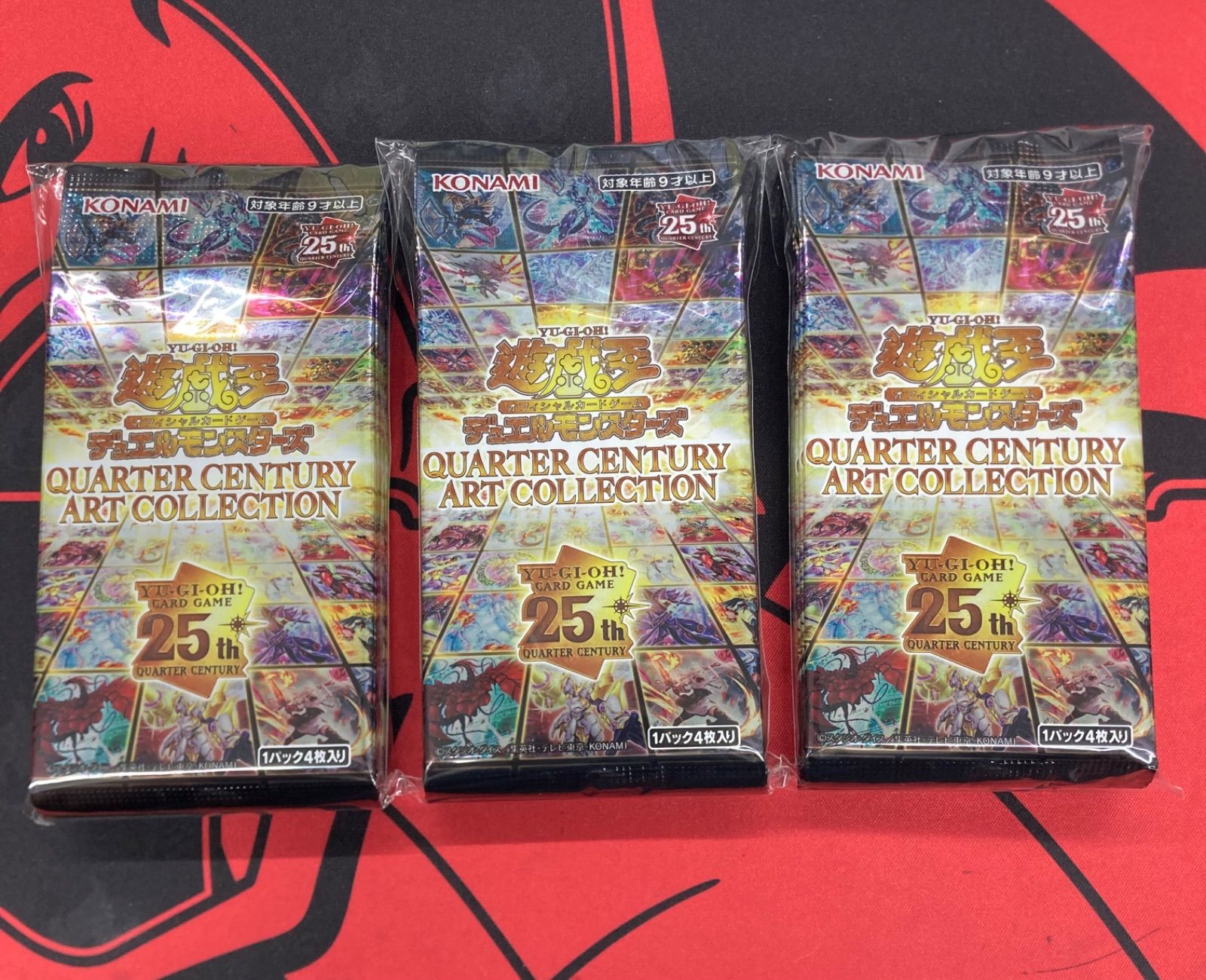 遊戯王 30パックまとめ売り クォーターセンチュリーアートコレクション