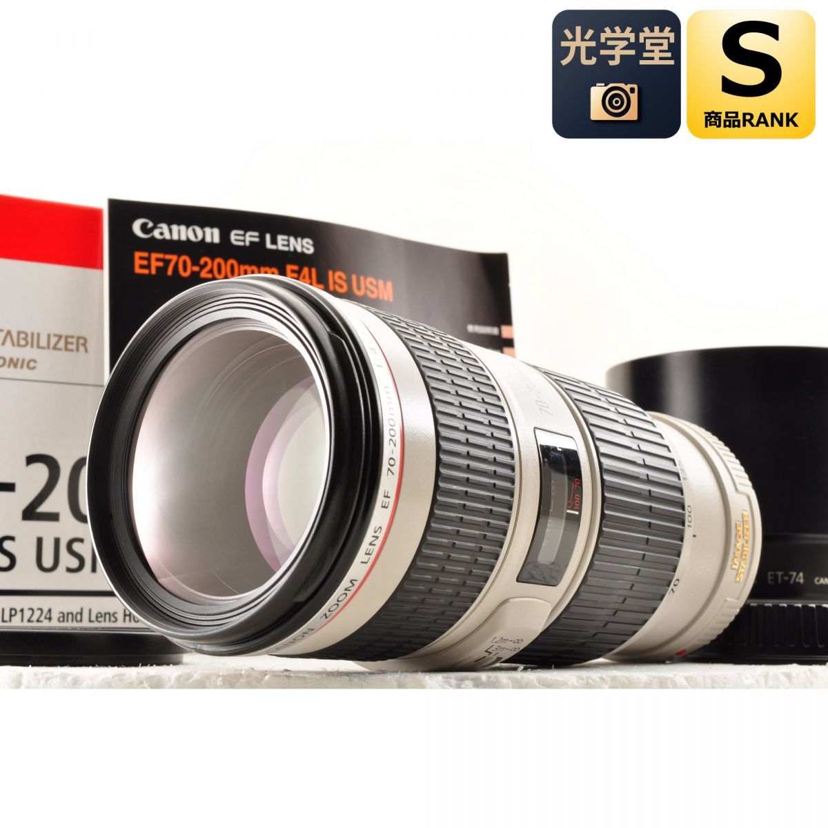 Canon EF 70-200mm f/4L IS USM 元箱 フード ズーム カメラレンズ 交換レンズ キャノン