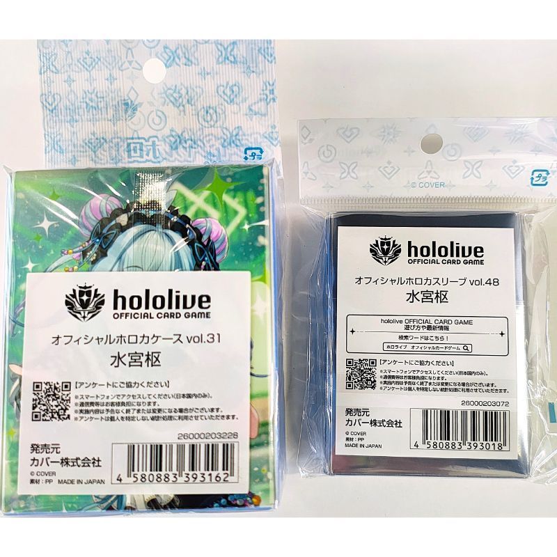 ホロライブオフィシャルカードゲーム ホロカケース スリーブ セット 水