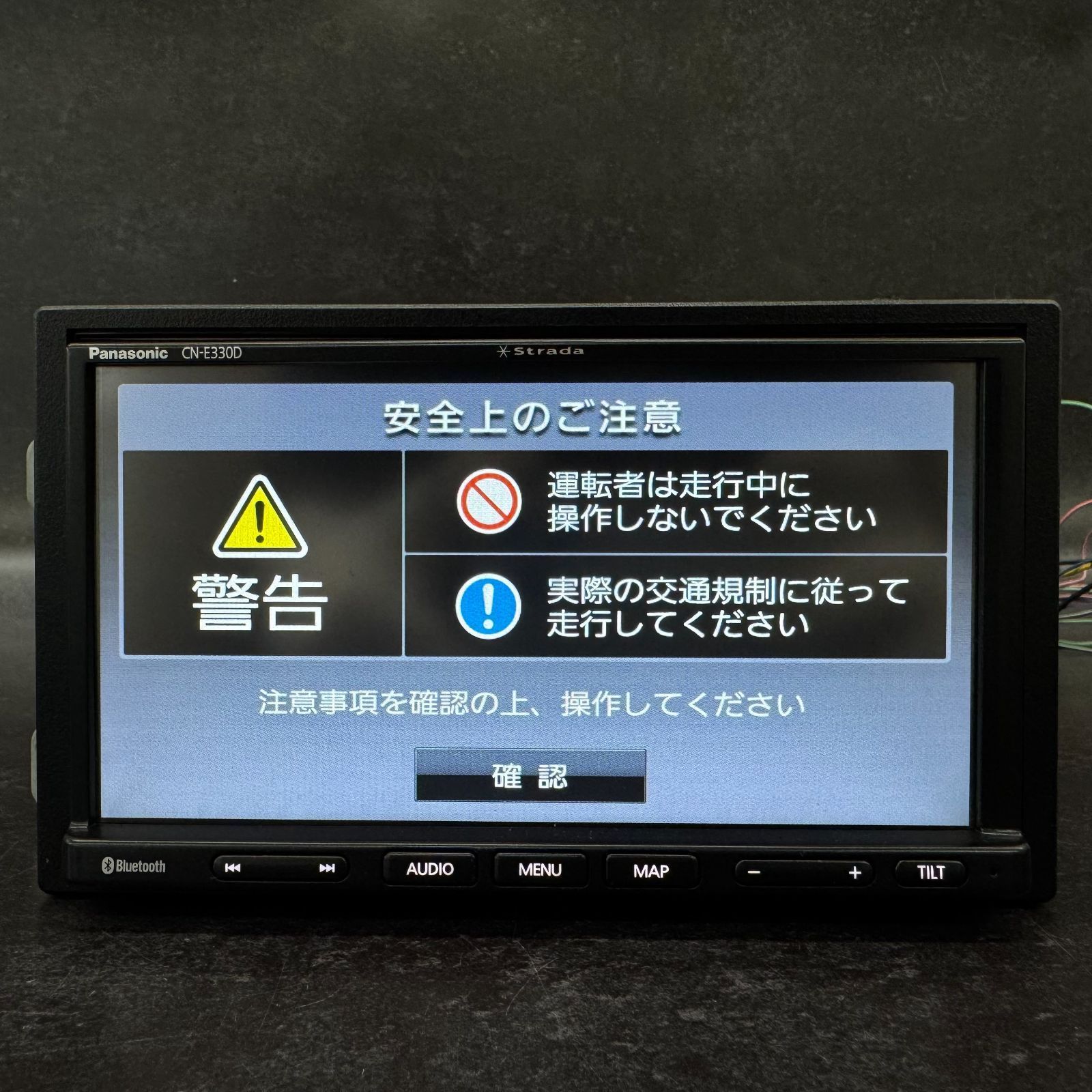 Panasonic パナソニック カーナビ Strada ストラーダ CN-E330D 中古品