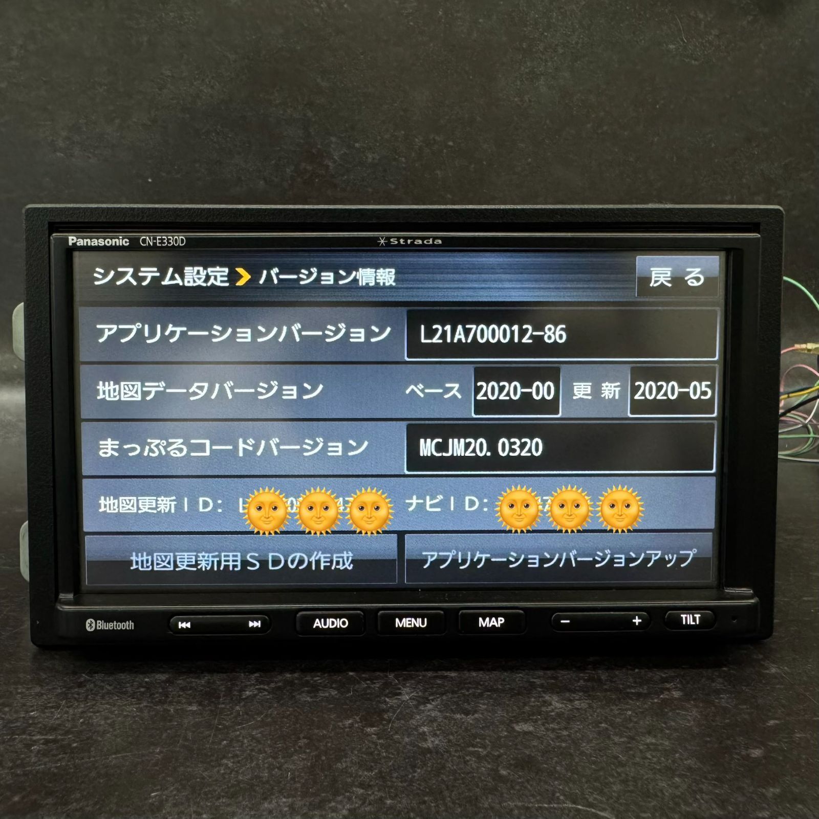 Panasonic パナソニック カーナビ Strada ストラーダ CN-E330D 中古品