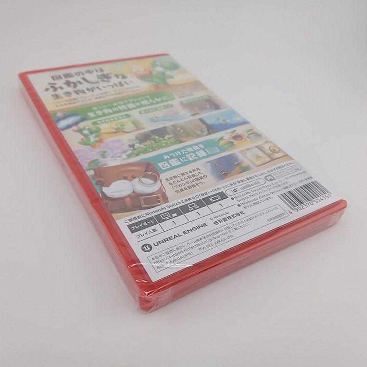 未開封・未使用】ヨッシーとフカシギの図鑑 Nintendo Switch2 ソフト 
