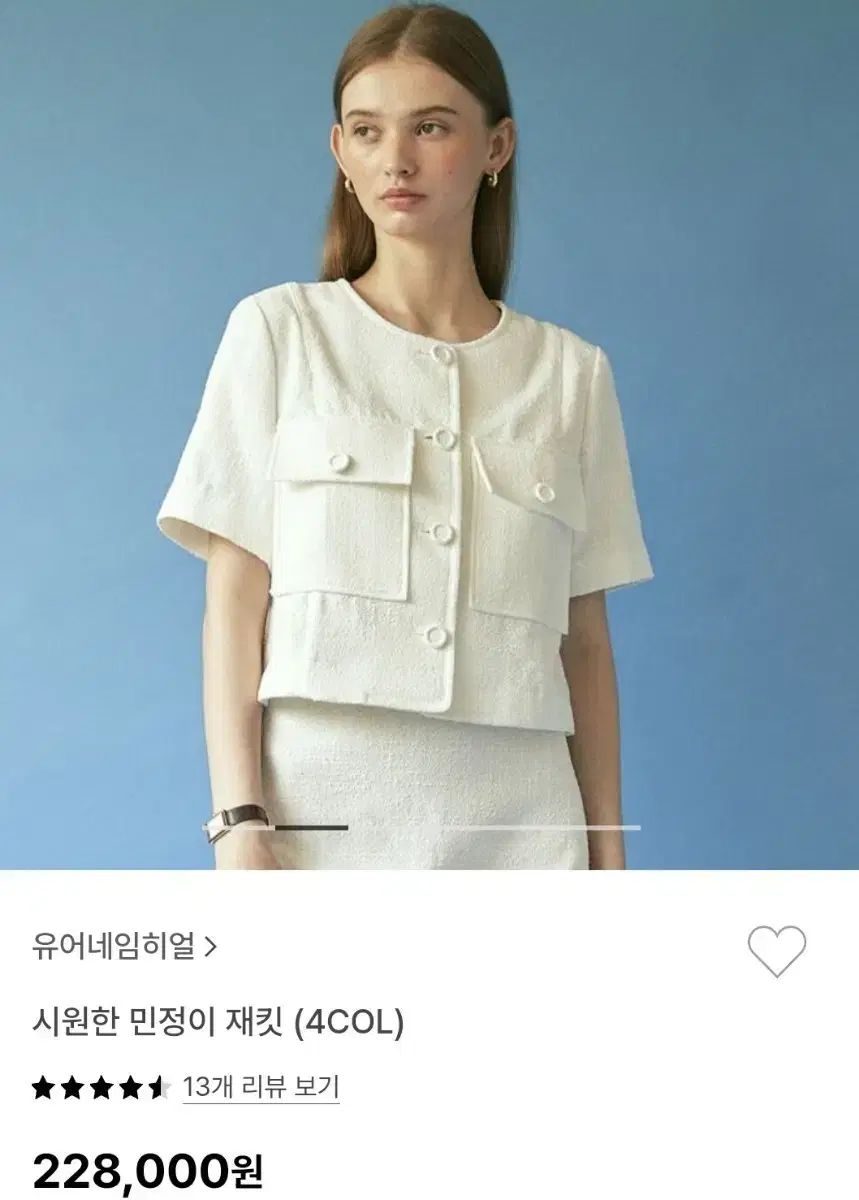 ユアネームヒア 半袖ジャケット