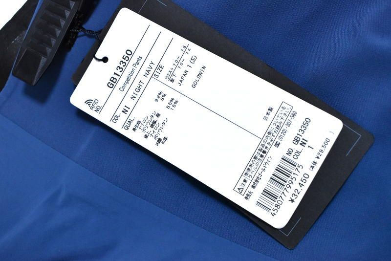 定価3万2450円】新品 Goldwin コンペティション パンツ 1(S) GB13350