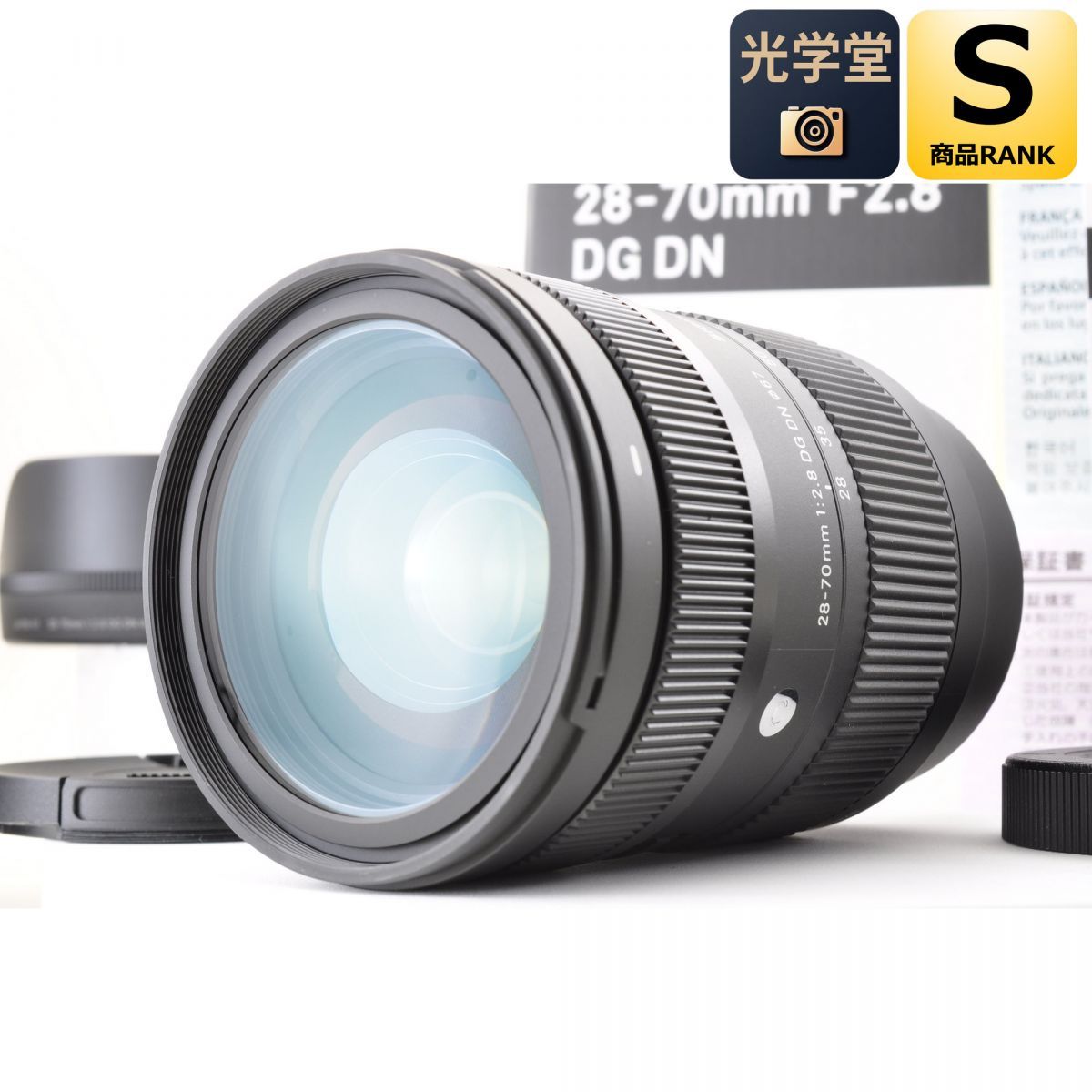 Sigma 28-70mm f/2.8 DG DN Sony Eマウント用 元箱 フード ズーム カメラレンズ 交換レンズ シグマ