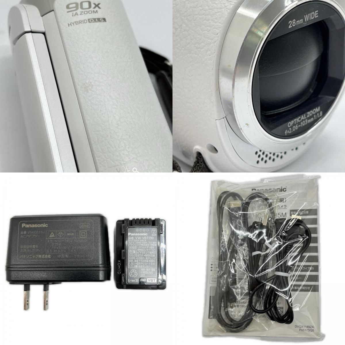 Panasonic パナソニック デジタルハイビジョンビデオカメラ HC-W585M