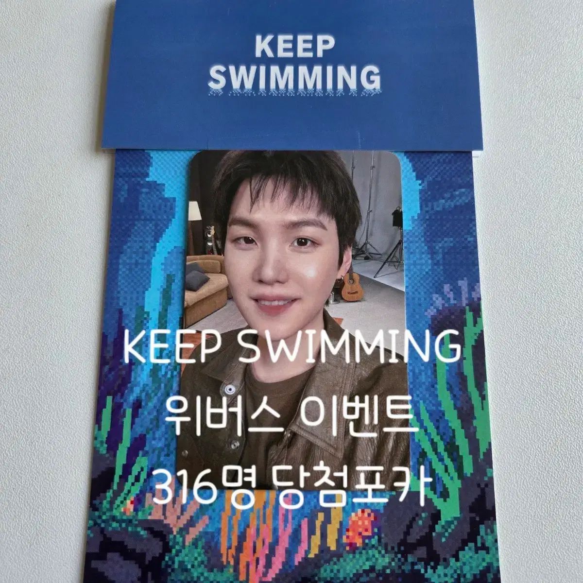 BTS 킵스위밍 KEEP SWIMMING to シュガ(SUGA・ユンギ)