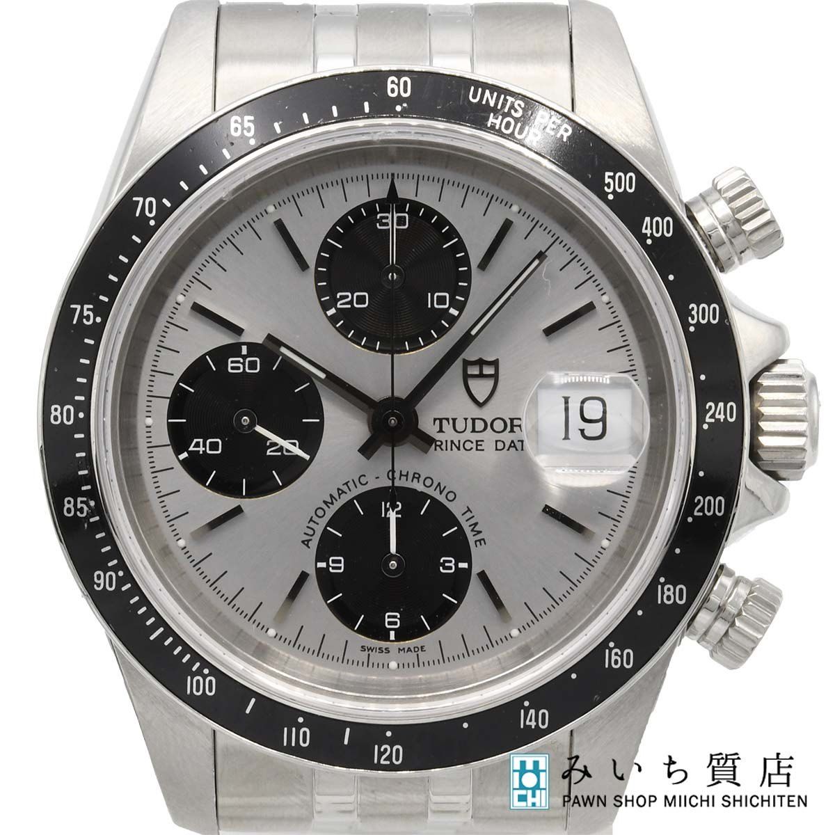 腕時計 稼働 TUDOR チューダー 79260 クロノタイム クォーツ シルバー色文字盤 箱・保あり 2025.4電池交換済 H17371
