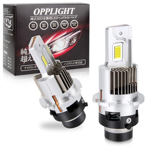 OPPLIGHT D2R LED ヘッドライト Rシェード(遮光板)設計 新車検対応 純正HIDをLED化 D2R LED ポン付け 明るい 配線レス 綺麗カットラインあり グレア光なし 6000K 35W 12080LM 12V車用 純正サイズ 高性能冷Ju