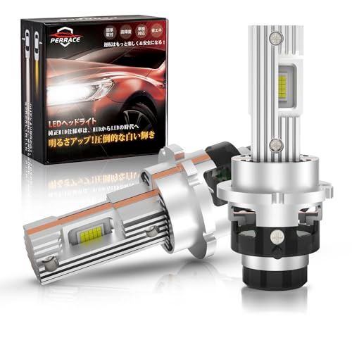 【コンパクト最強！】Perrace D2R LED ヘッドライト ポン付け 爆光 24000LM 高輝度 6500K ホワイト 35W*2 静音ファン搭載 ノイズ対策 取り付け簡単 車検対応 長寿命 キャンセラー内蔵 配線レス２個１セットJu